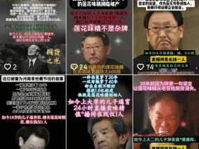 莲花味精回应“穷得只剩一栋办公楼”：我们现在挺好，很火爆！曾因一句谣言落寞，如今市值超百亿元