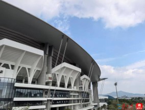 十五运会将迎200天倒计时！多场馆焕新亮相