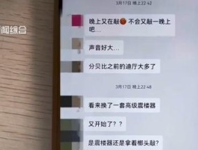 用晾衣杆“粘”音响震楼的上海阿姨，换成了大悲咒！邻居被逼走，女儿也崩溃