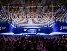 2025年世界互联网大会领先科技奖申报正式开始！