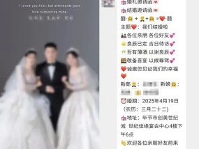 “1男2女”三人婚礼遭质疑，酒店方声明：已取消婚礼预订
