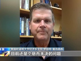 特朗普电影关税将给美国电影产业构成实质性伤害