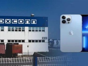 富士康计划2025年在印度生产多达3000万部苹果iPhone