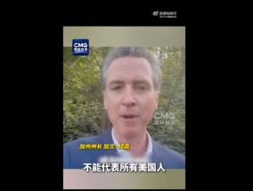 美财长被曝受不了想辞职：“对等关税”太荒谬！巴菲特否认支持特朗普关税计划！美国面包店等老板称“成本增加，将转嫁给消费者”