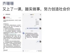 美团高管发文炮轰京东，刘强东回应