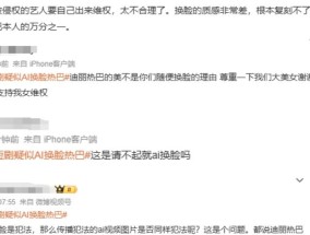 短剧演员“偷走”迪丽热巴的脸？行业人士：扰乱市场，抵制“偷奸耍滑”