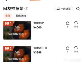 上海人均3888元餐厅，给客人吃大象粪便和蚂蚁，官方：已被立案调查