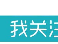 男子为发明“永动机”连杀5人