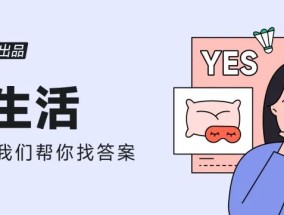 熬夜一时爽，体重蹭蹭涨