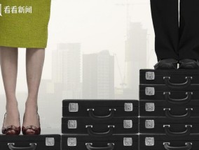 女大学生简历被打开3分钟就因性别被拒法院判了