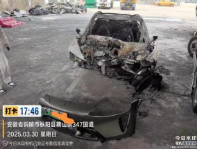 小米SU7高速爆燃致死事件多个问题待解，过度宣传智驾有误导之嫌