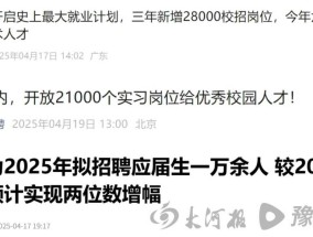 华为腾讯百度同时招聘万名应届生，均倾向AI岗位，引35岁+求职者焦虑