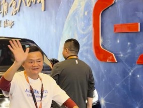 马云现身阿里云谷园区参与阿里云KO会