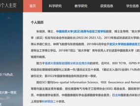 31岁的朱祺琪教授，又有新身份
