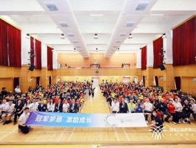 一场香港小学生与奥运冠军的对话