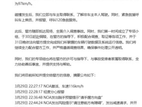 小米SU7高速上发生碰撞爆燃，专家怎么看？