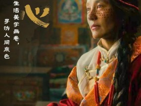 《寻色中国》热映，茅台为什么要做东方传统色彩计划