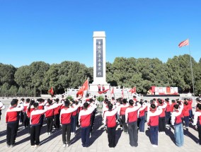 【央广时评】清明祭英烈最好的纪念是传承