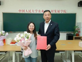 “95后”叶紫薇破格晋升！博士毕业入职不到3年，从助理教授破格晋升为教授