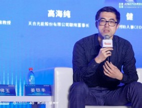 如何教孩子使用人工智能？姜铠丰：控制孩子在碎片化使用的情况下，依然能保持长时间的关注