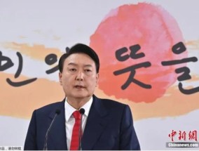 “青瓦台魔咒”，在尹锡悦身上再次应验