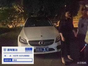 喊了代驾仍被查？长沙奔驰女车主凌晨饮酒，因小区没车位想停酒店，结果失控冲进绿化带