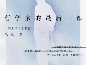 纪念是给无法安息的死者的礼物｜一周新书推荐