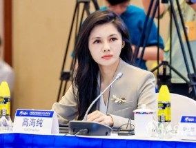 直击博鳌丨高海纯：绿色投资是企业的长期性战略资产