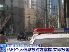 婴儿刚出生几天，百日照推销电话打上门！近4万条新生儿信息遭倒卖，一月嫂机构员工获刑3年！快递单上个人信息也被人盯上