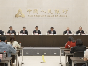 上海国际金融中心再升级！多部门详解跨境金融服务便利化