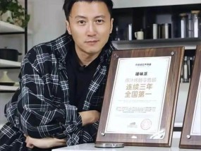 谢霆锋卖烤肠，4年销售额15亿元