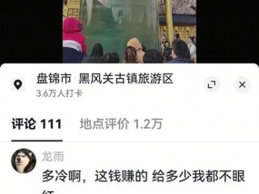 让美人鱼在泛绿“臭水”里表演？小心口碑发臭