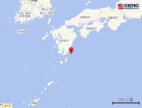 突发！日本发生6.2级地震！九州电力公司：正在确认核电站是否受到影响