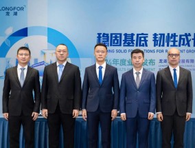 龙湖集团2024年股东应占溢利达104亿元，跑通良性循环新模式