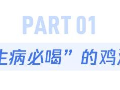 这几种看似健康的食物，营养真不怎么样，你可能全吃过