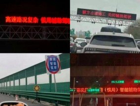 “慎用智驾”给时代又抽了一耳光