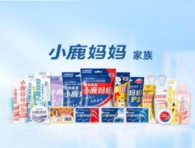 小鹿妈妈“坐牢式管理”被立案调查！牙线年产能达400亿支，公司年报显示仅1人参保