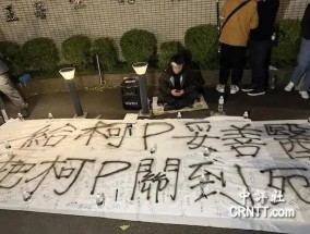 柯文哲传血尿、呕吐，柯妻轰“关到死通知我收尸”