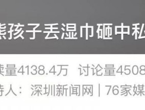 扔团湿纸巾，赔了7000元！楼下车前盖被砸凹陷